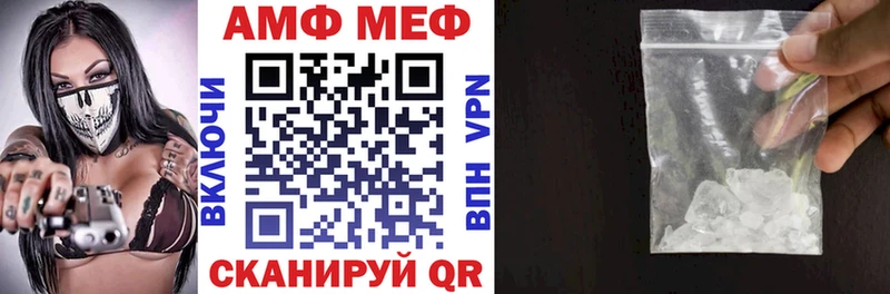 купить   Куртамыш  АМФ 98% 
