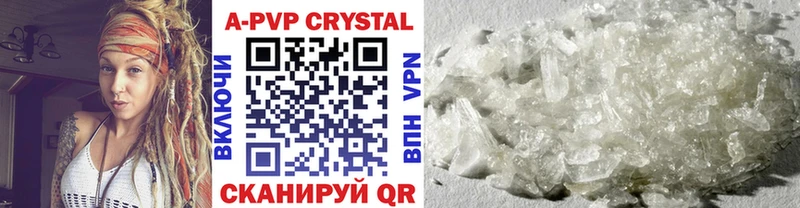 A-PVP СК КРИС  Куртамыш 