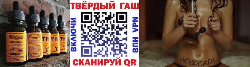 Еда ТГК марихуана  Куртамыш 