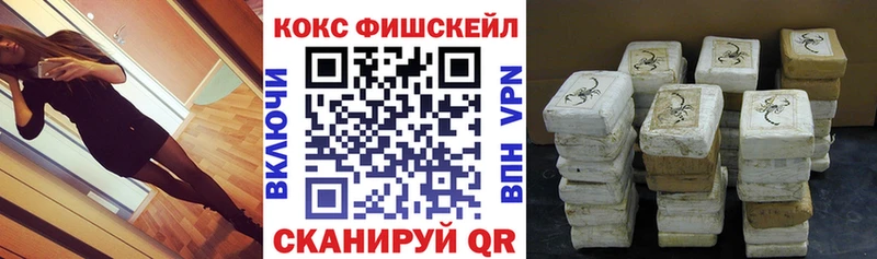 КОКАИН Columbia Куртамыш