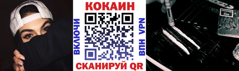 где найти   блэк спрут   Кокаин Columbia  Куртамыш 