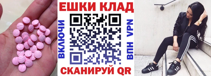 MEGA рабочий сайт  Куртамыш  Экстази бентли 