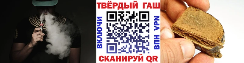 ГАШ Cannabis Куртамыш