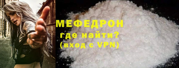 шишки Нефтекумск