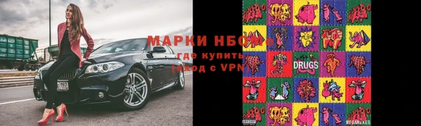 марки lsd Михайлов