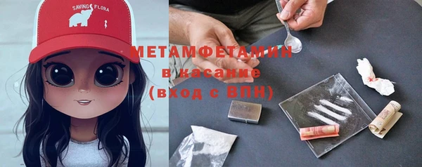 шишки Нефтекумск