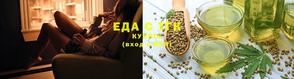 экстази Бежецк