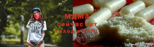 mix Дмитров