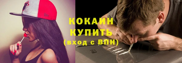 спиды Белая Калитва