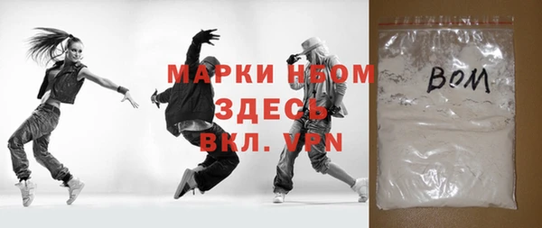 мет Надым