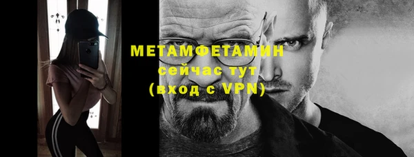 гашиш Белая Холуница