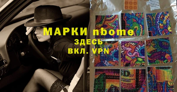 скорость Навашино