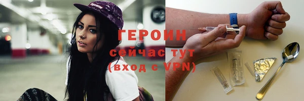 твердый Нея