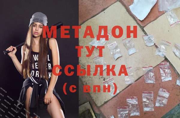 кокаин перу Наволоки