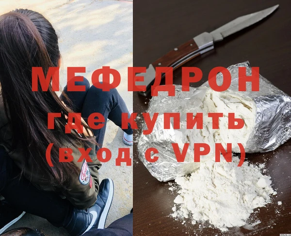 мет Надым