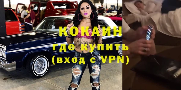 кокаин перу Наволоки
