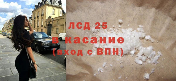 шишки Нефтекумск