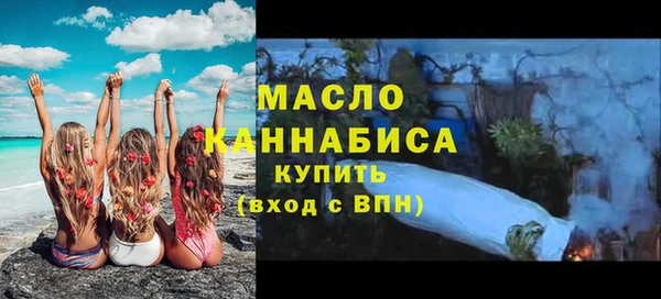 мет Надым