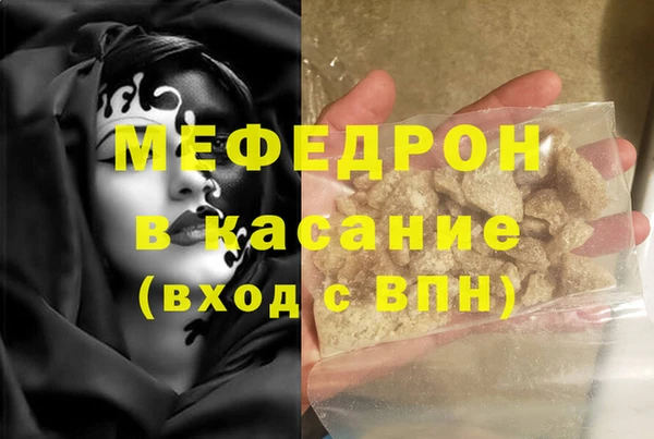 мет Надым