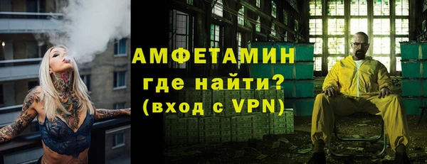мет Надым