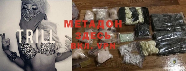 мет Надым