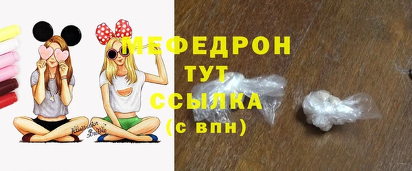 мет Надым