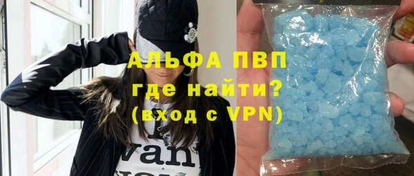 мет Надым