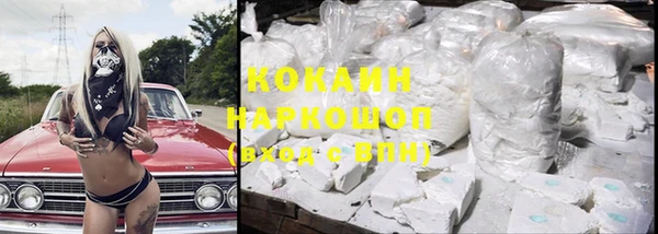 скорость Навашино