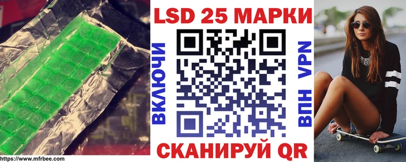 сколько стоит  Куртамыш  LSD-25 экстази ecstasy 