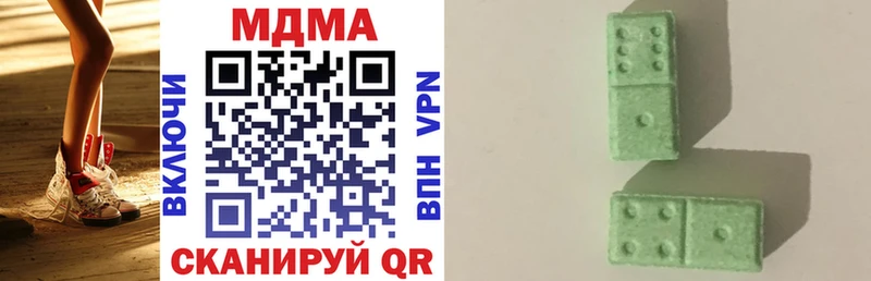 МДМА кристаллы  Куртамыш 