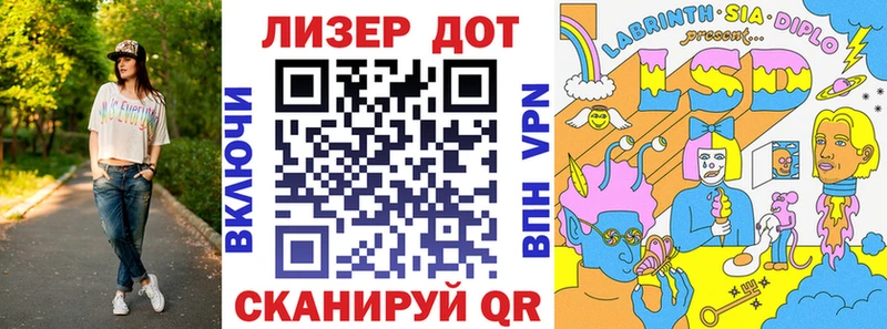 Марки 25I-NBOMe 1500мкг  даркнет сайт  ссылка на мегу ССЫЛКА  Куртамыш 