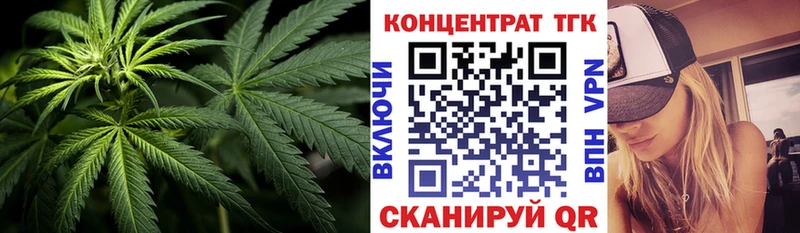 что такое   гидра как зайти  Дистиллят ТГК Wax  Куртамыш 